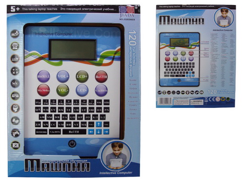 35008 English and Russian learning laptop