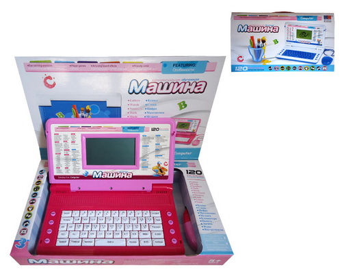 35013 English and Russian learning laptop