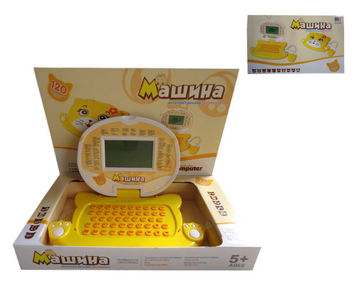 35020 English and Russian learning laptop