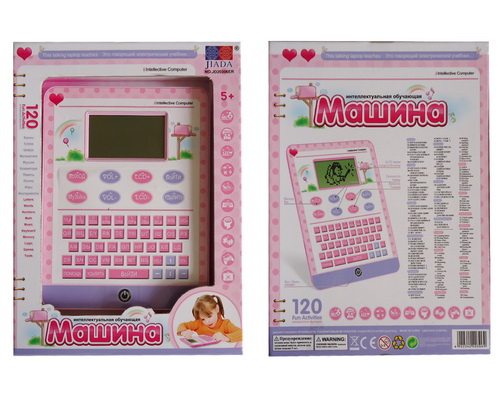 35011 English and Russian learning laptop